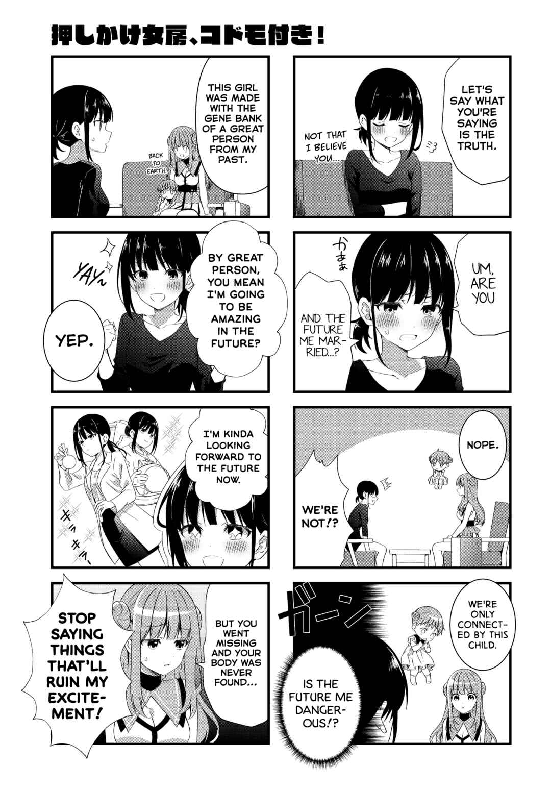 Chapter 1 - Page 5