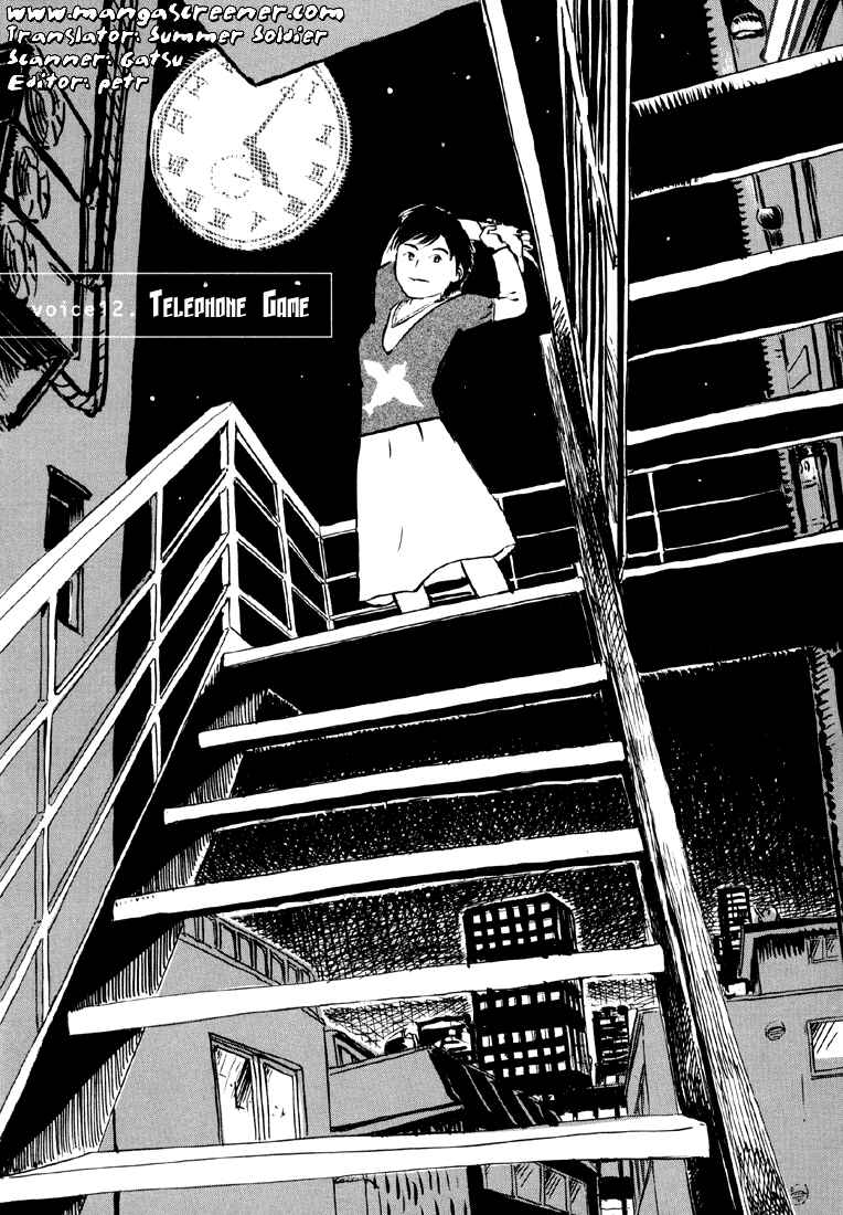 Chapter 12 - Page 1