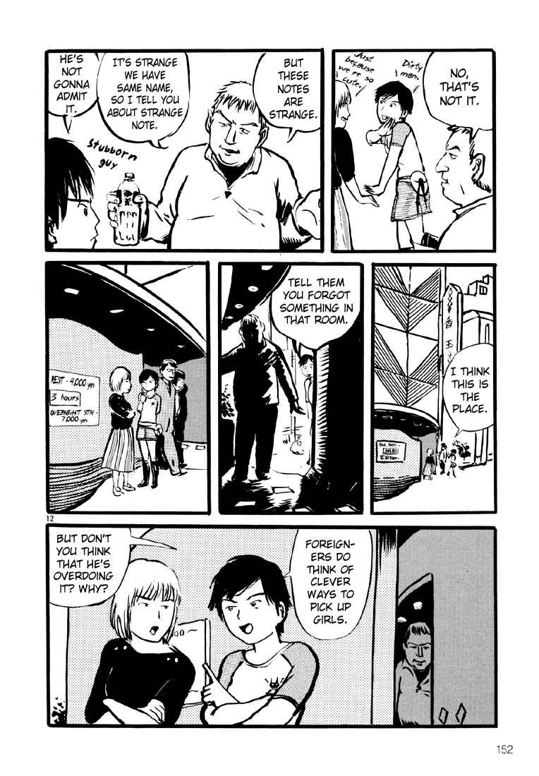 Chapter 12 - Page 12