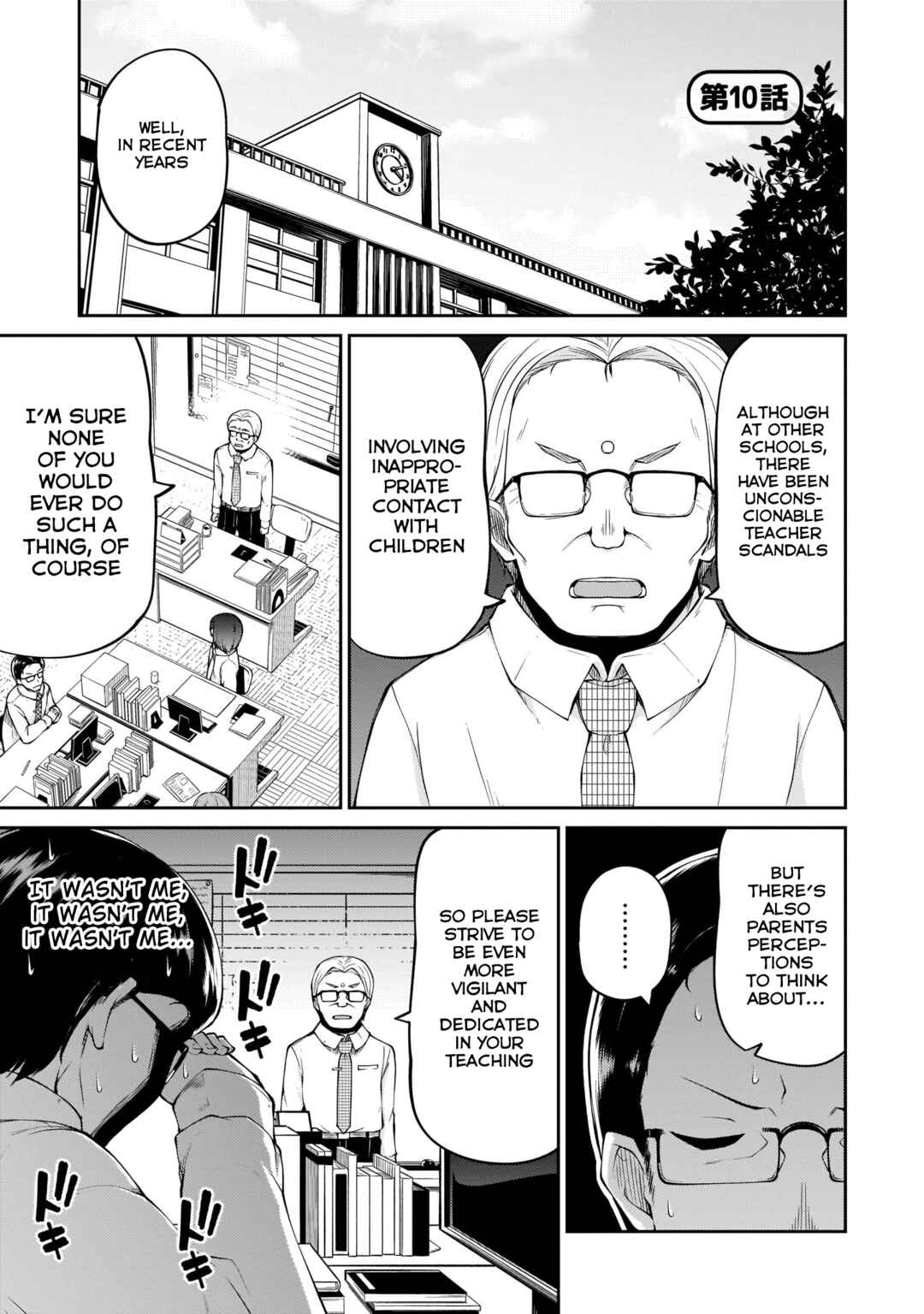 Chapter 10 - Page 1