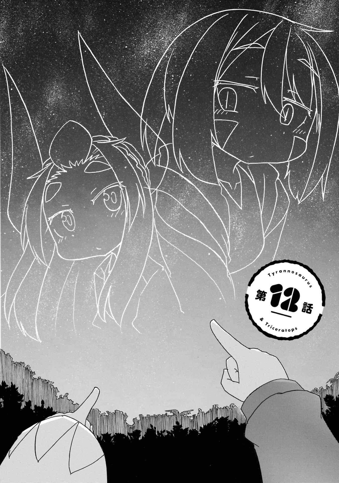 Chapter 12 - Page 2