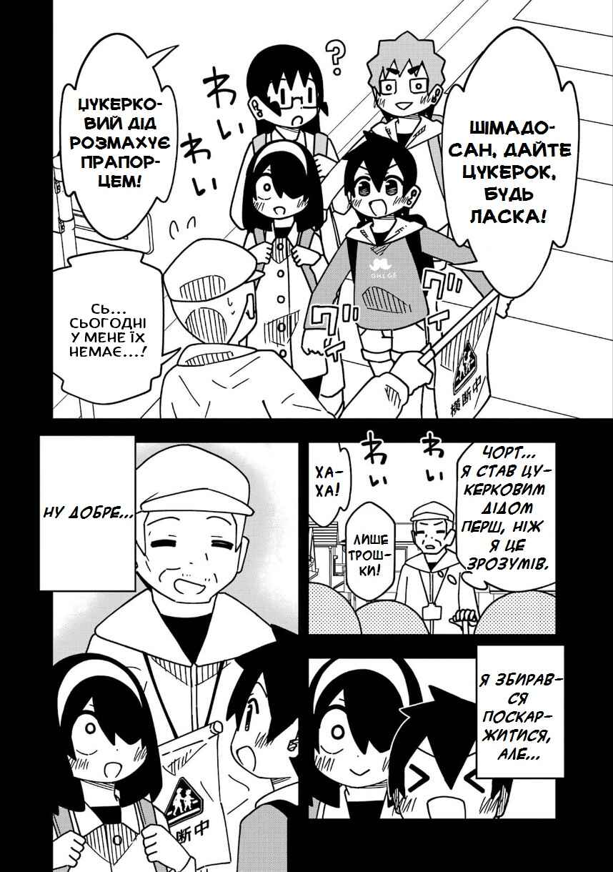 Chapter 200 - Page 24