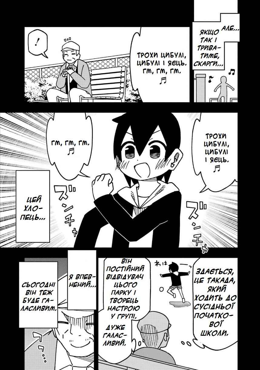 Chapter 200 - Page 5