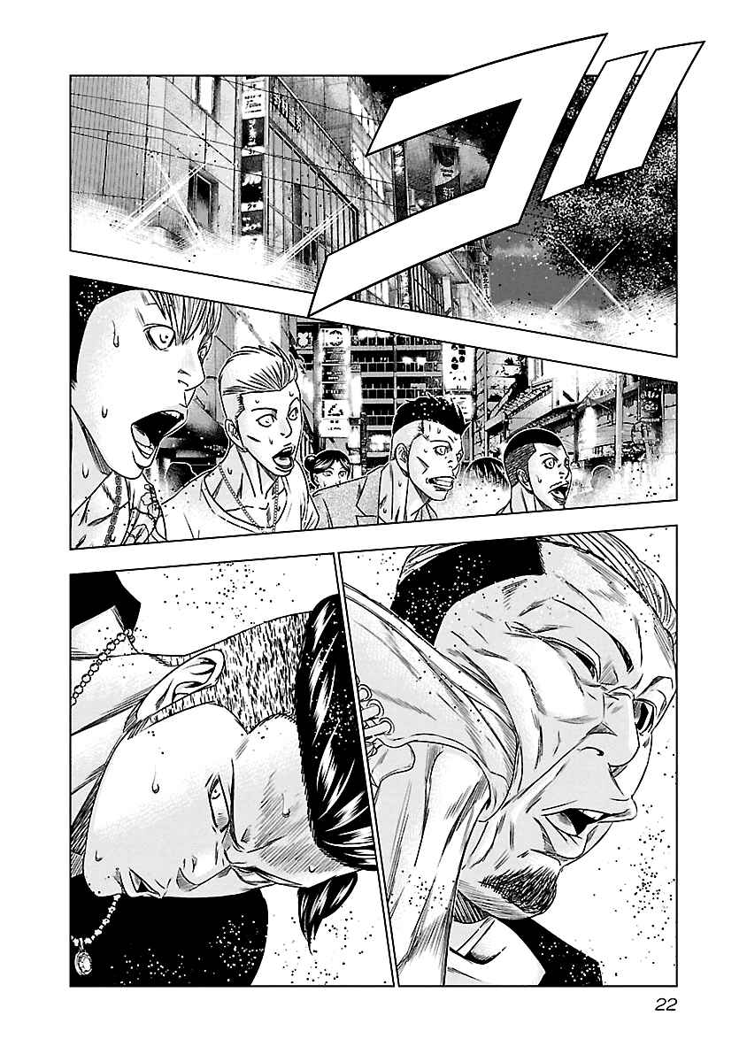 Chapter 92 - Page 22