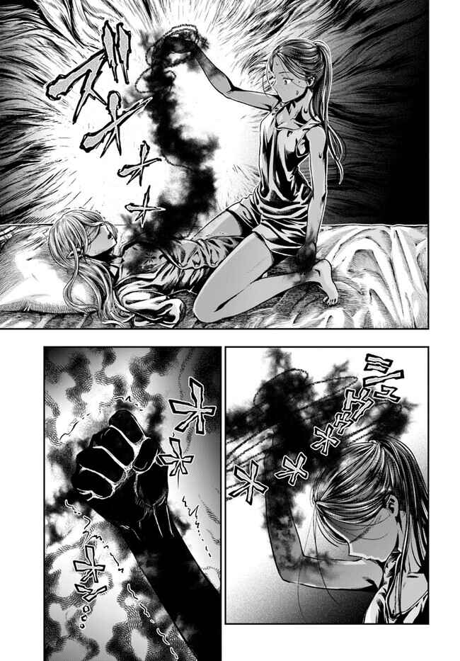 Chapter 3.3 - Page 4