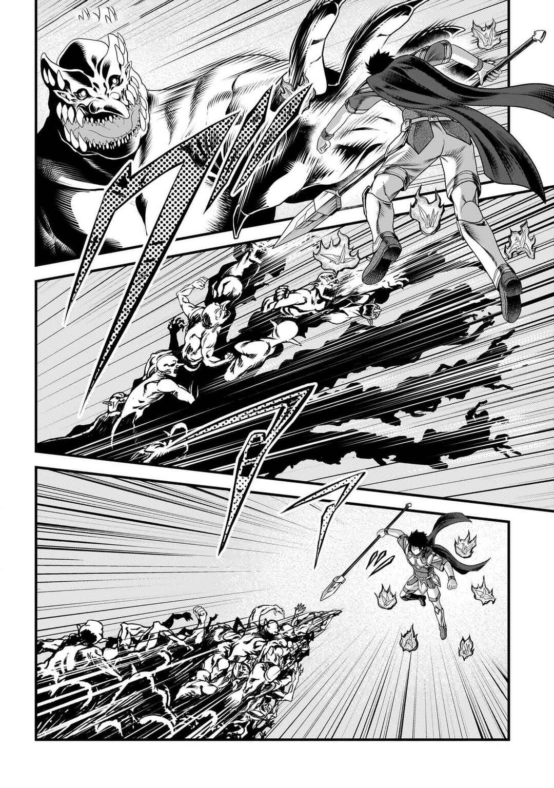 Chapter 81 - Page 17