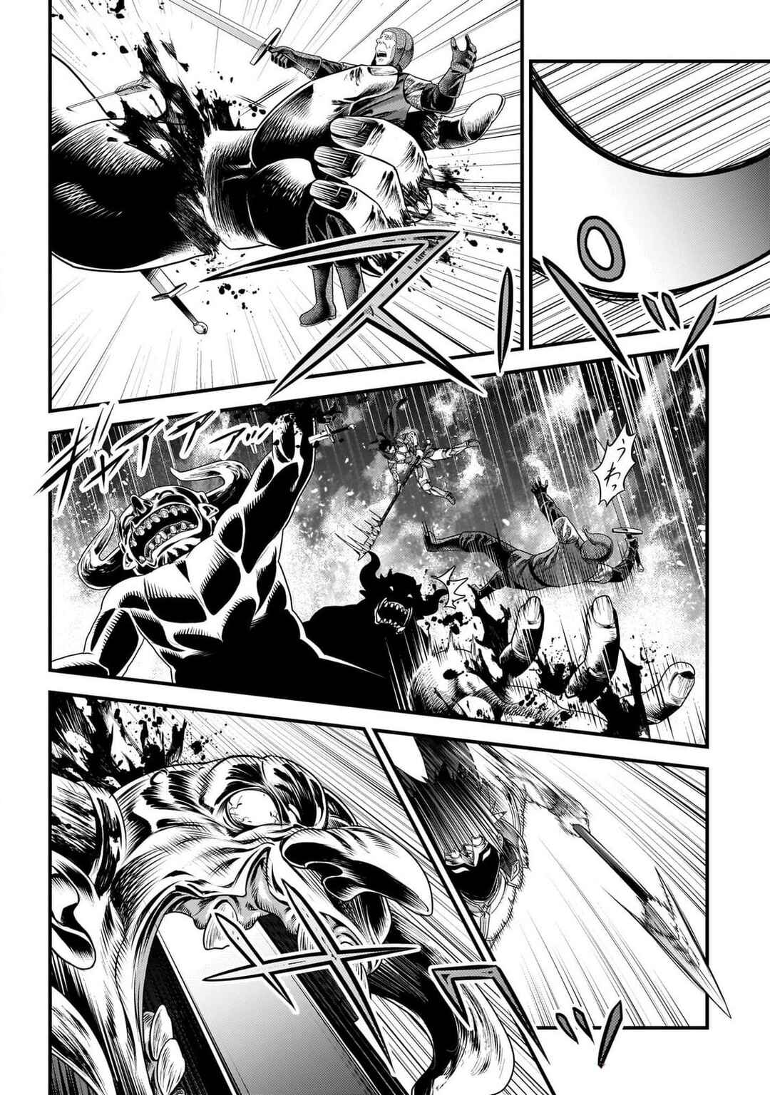 Chapter 81 - Page 5