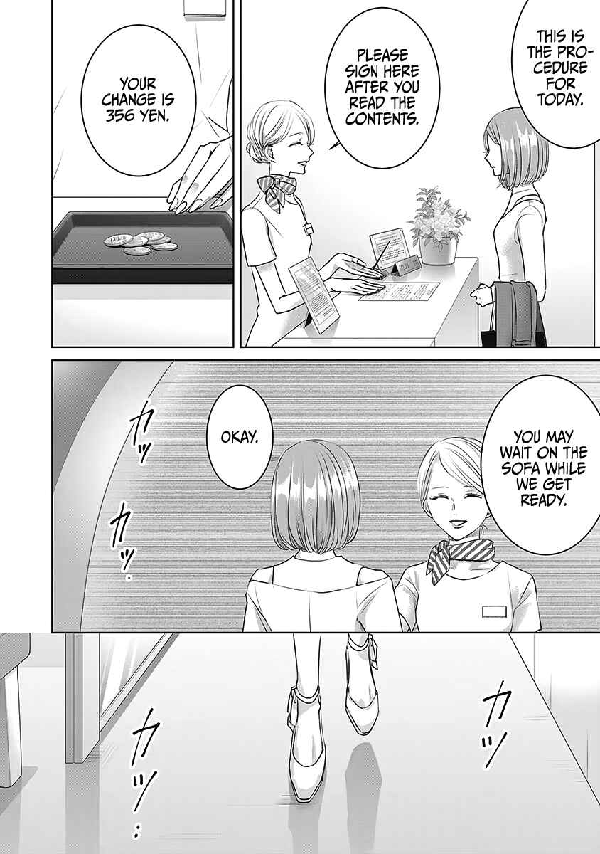 Chapter 24 - Page 24