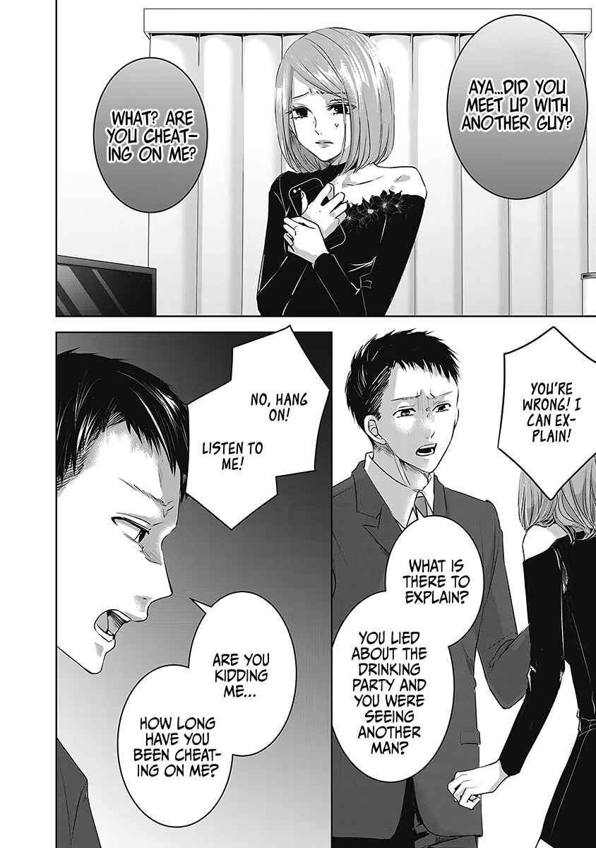 Chapter 24 - Page 3