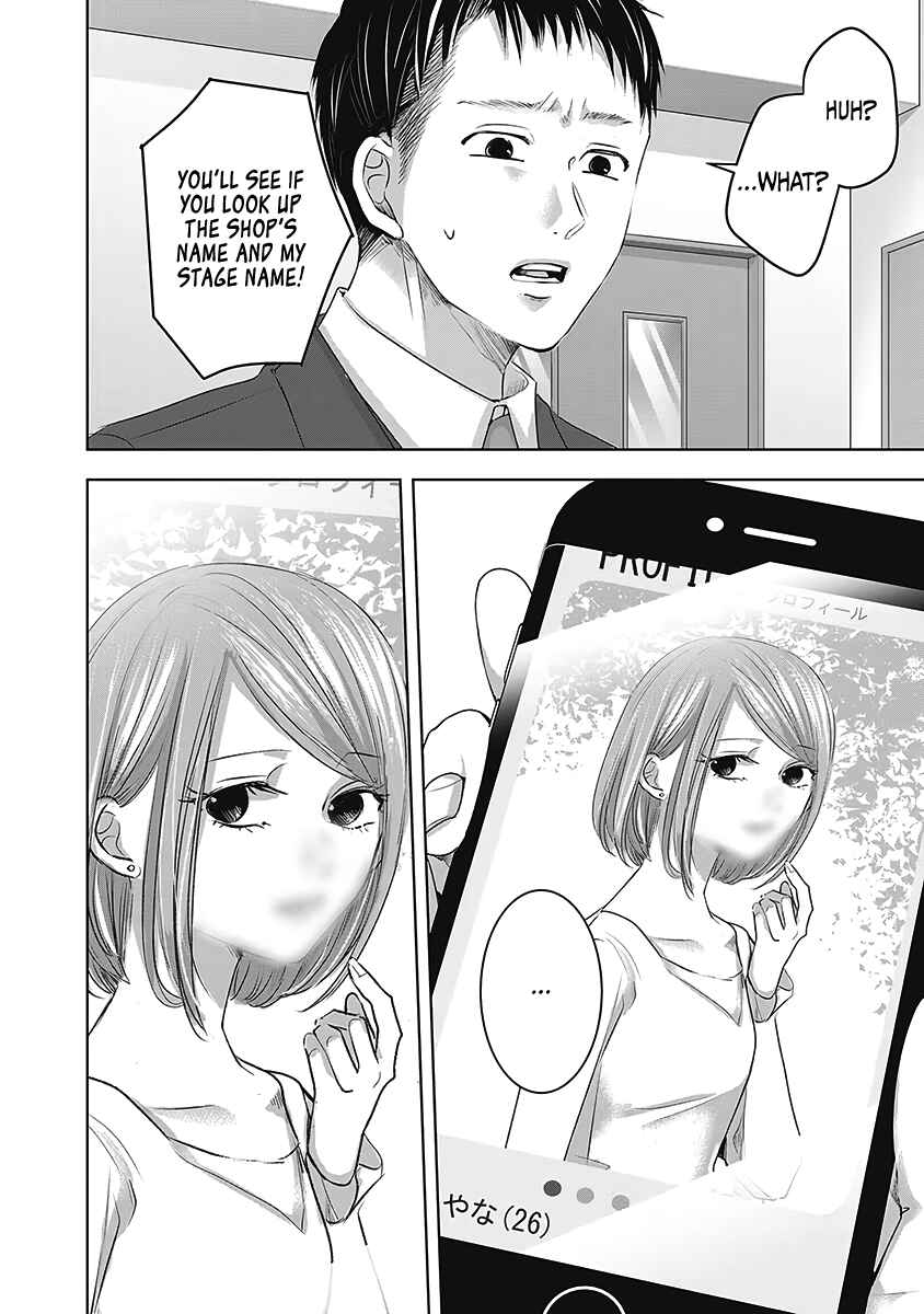 Chapter 24 - Page 5