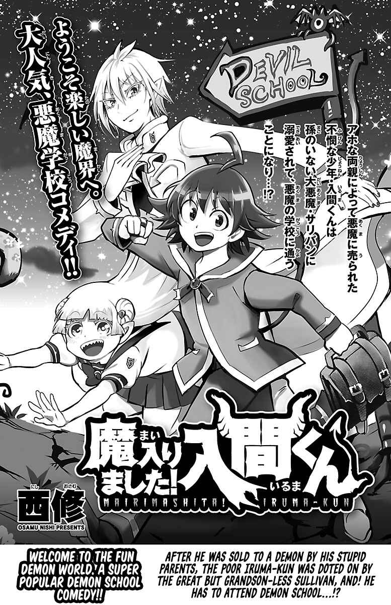 Chapter 20.5 - Page 1