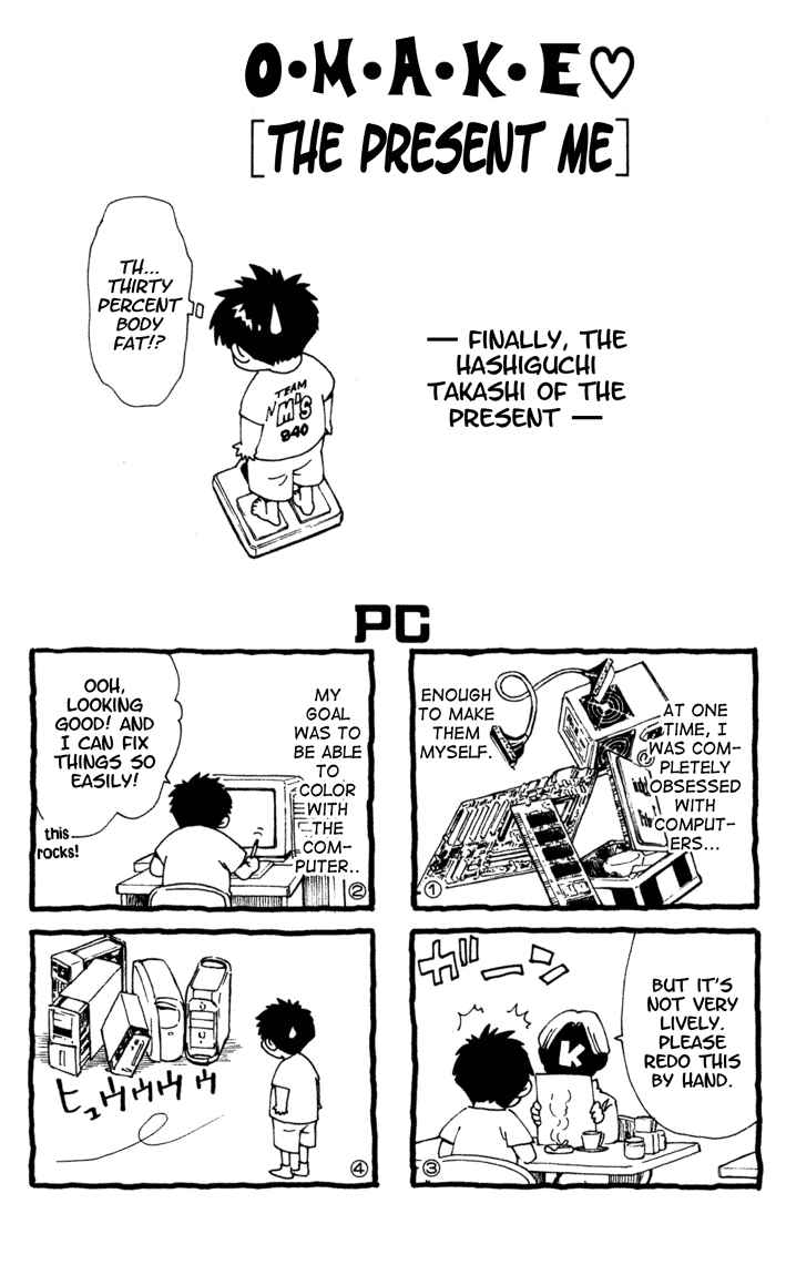 Chapter 104.5 - Page 1