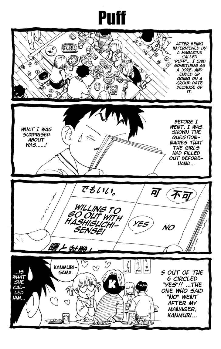 Chapter 104.5 - Page 2