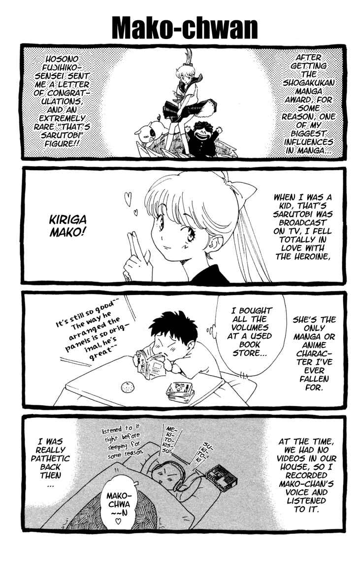Chapter 104.5 - Page 3