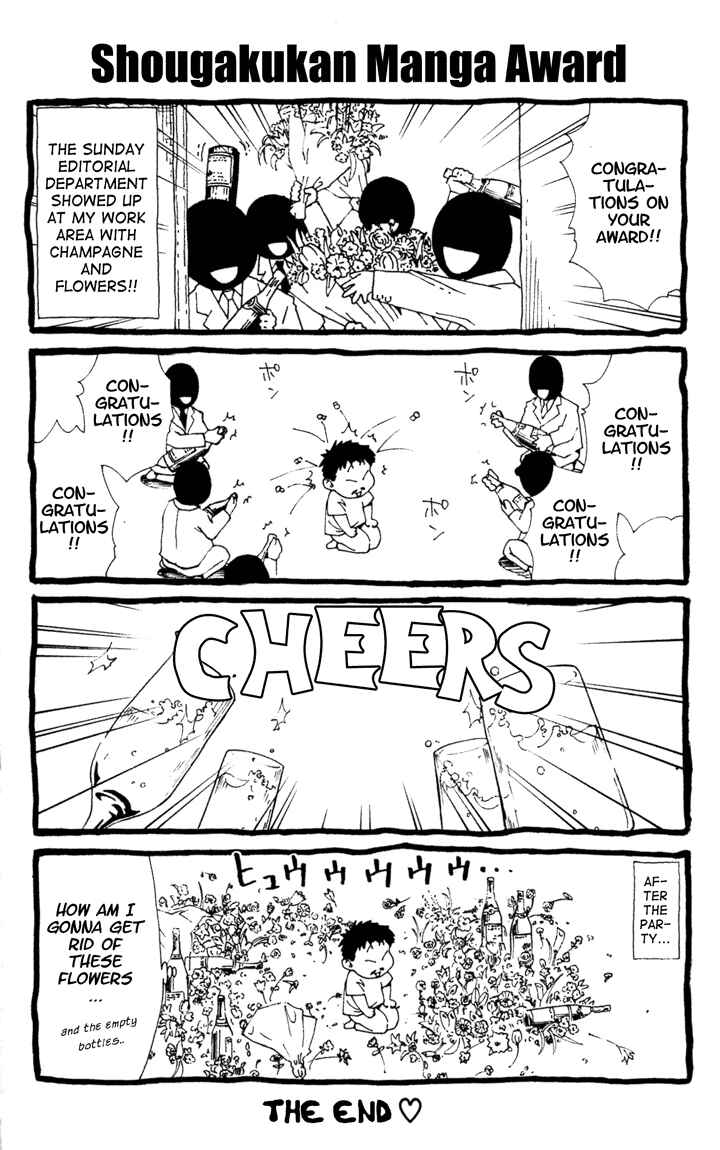 Chapter 104.5 - Page 4