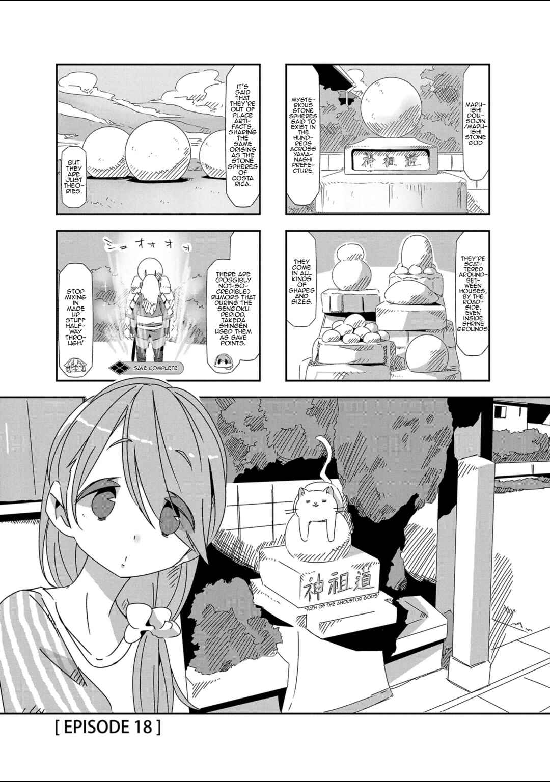 Chapter 18 - Page 1