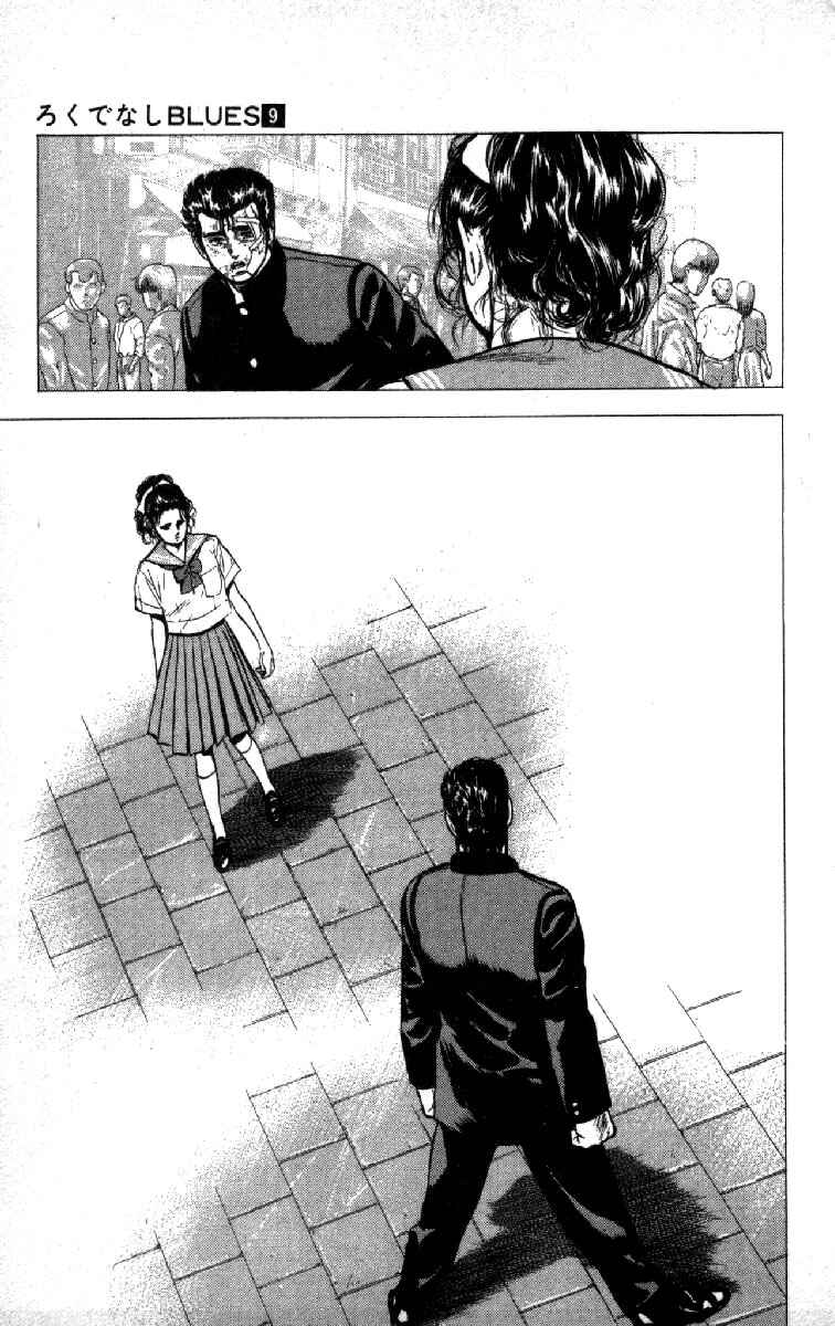 Chapter 86 - Page 17