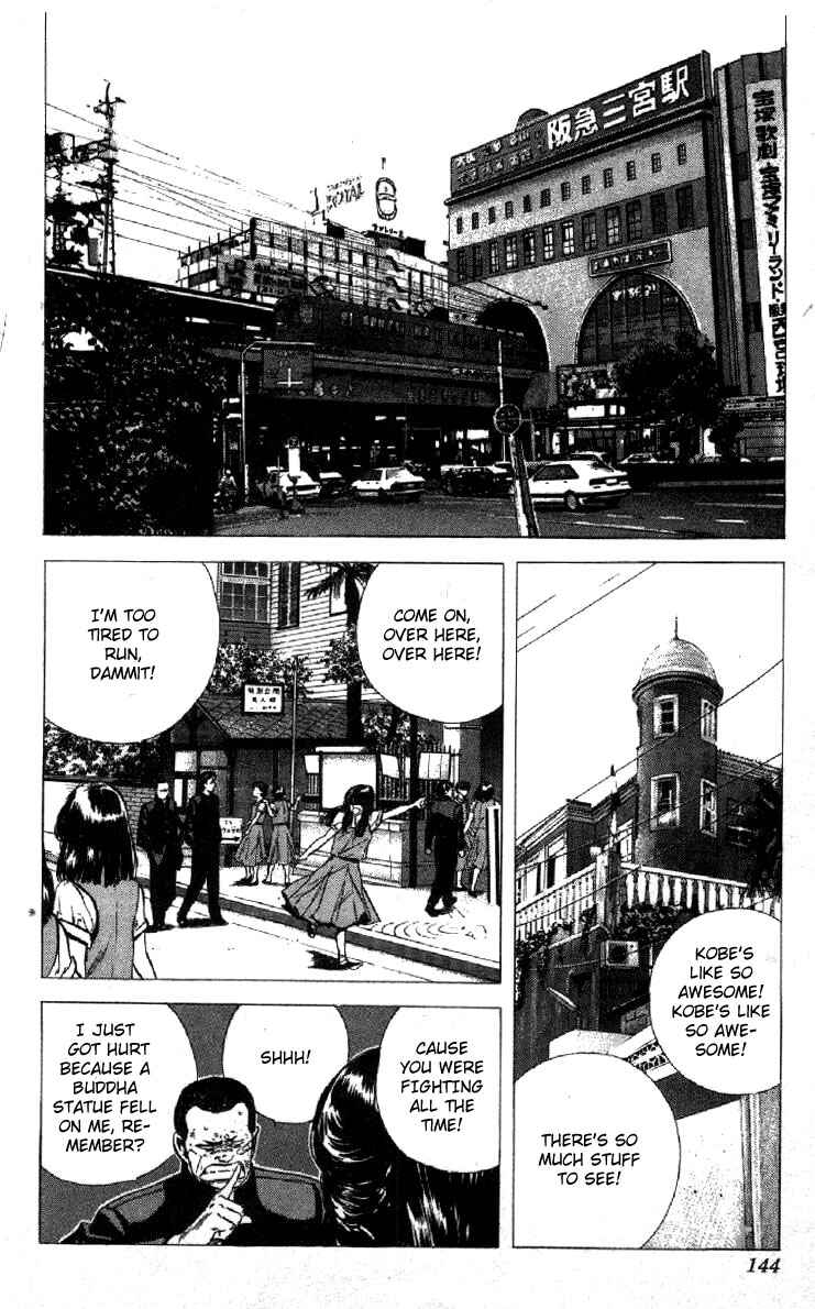 Chapter 86 - Page 2