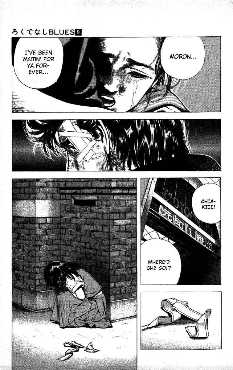 Chapter 86 - Page 21