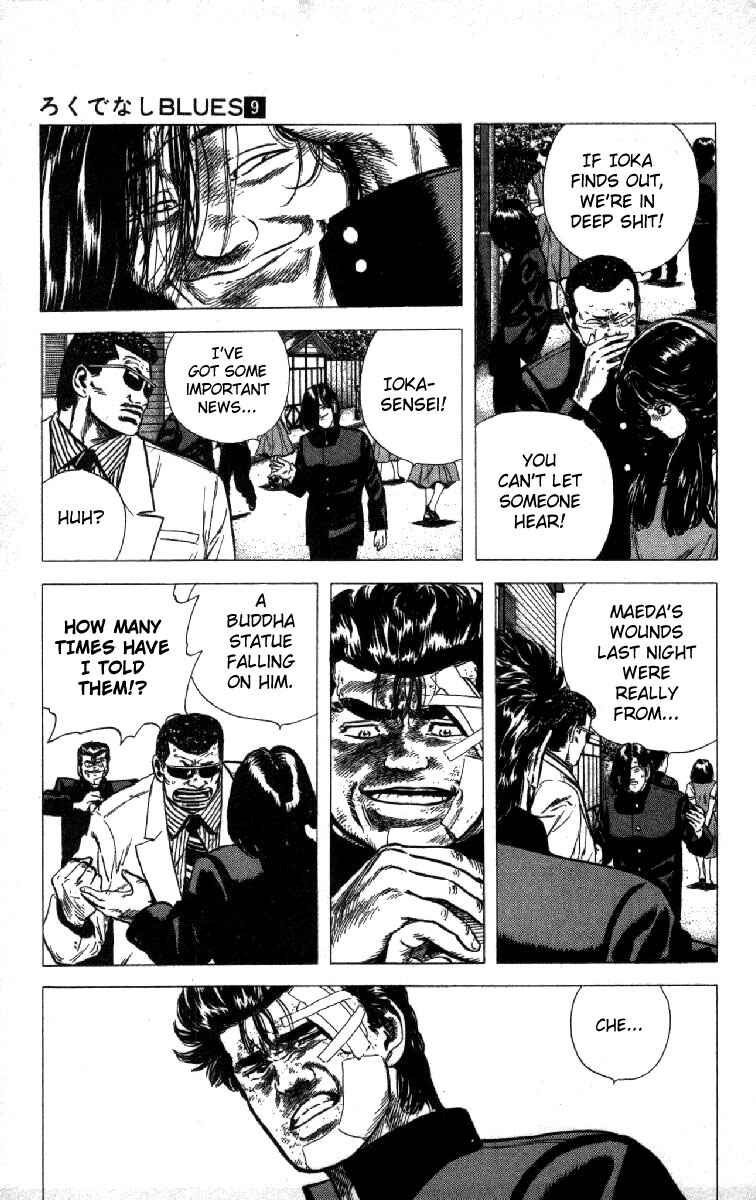 Chapter 86 - Page 3