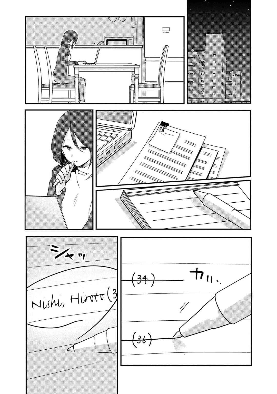 Chapter 14.5 - Page 9