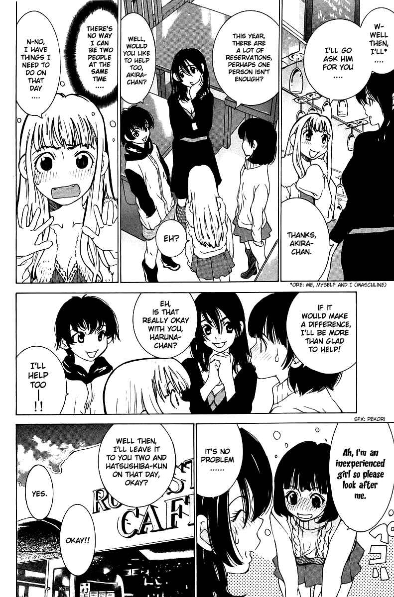 Chapter 33 - Page 5