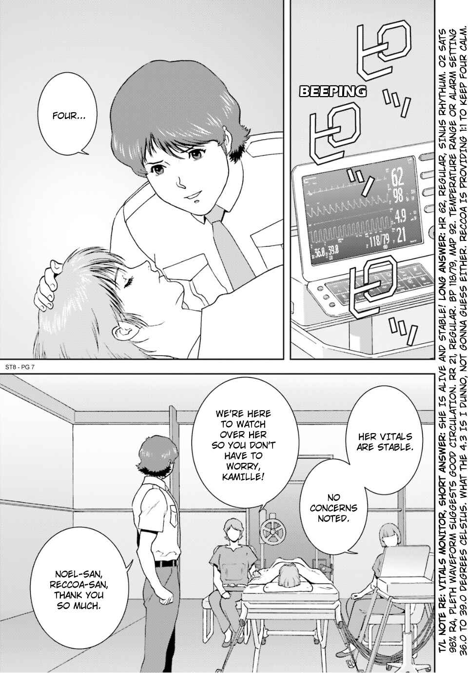 Chapter 92 - Page 7
