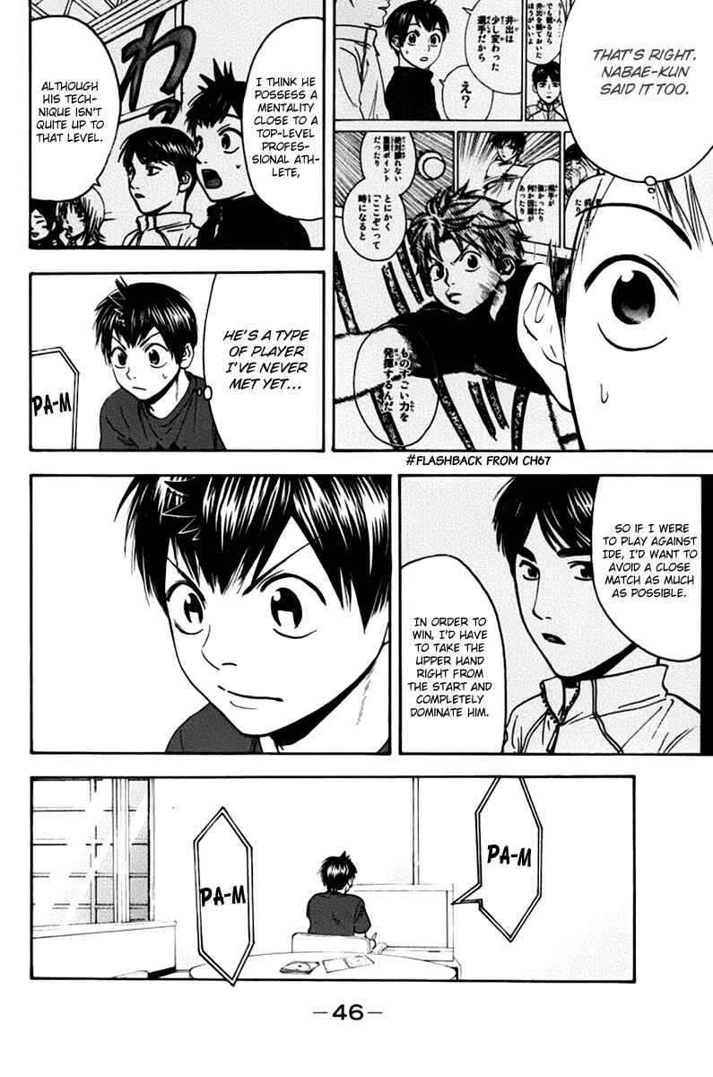 Chapter 134 - Page 7