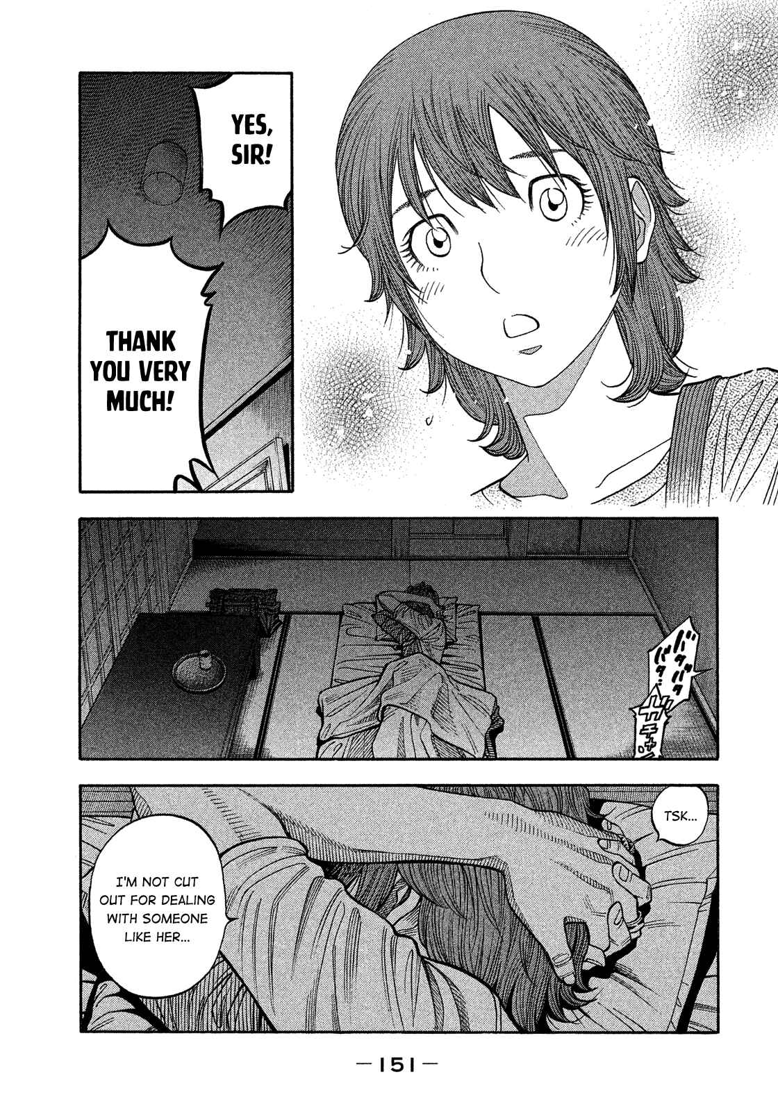Chapter 179 - Page 3