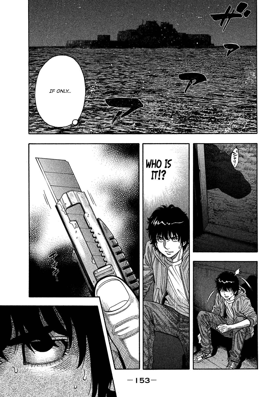 Chapter 179 - Page 5