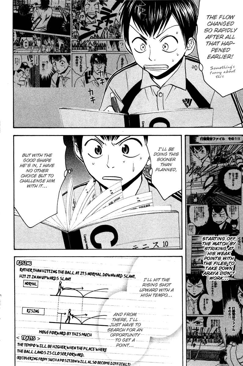 Chapter 38 - Page 2