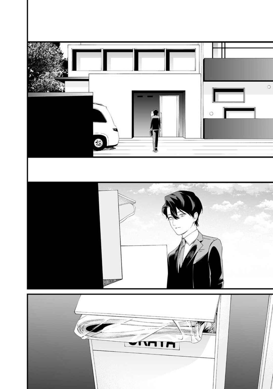 Chapter 64 - Page 17