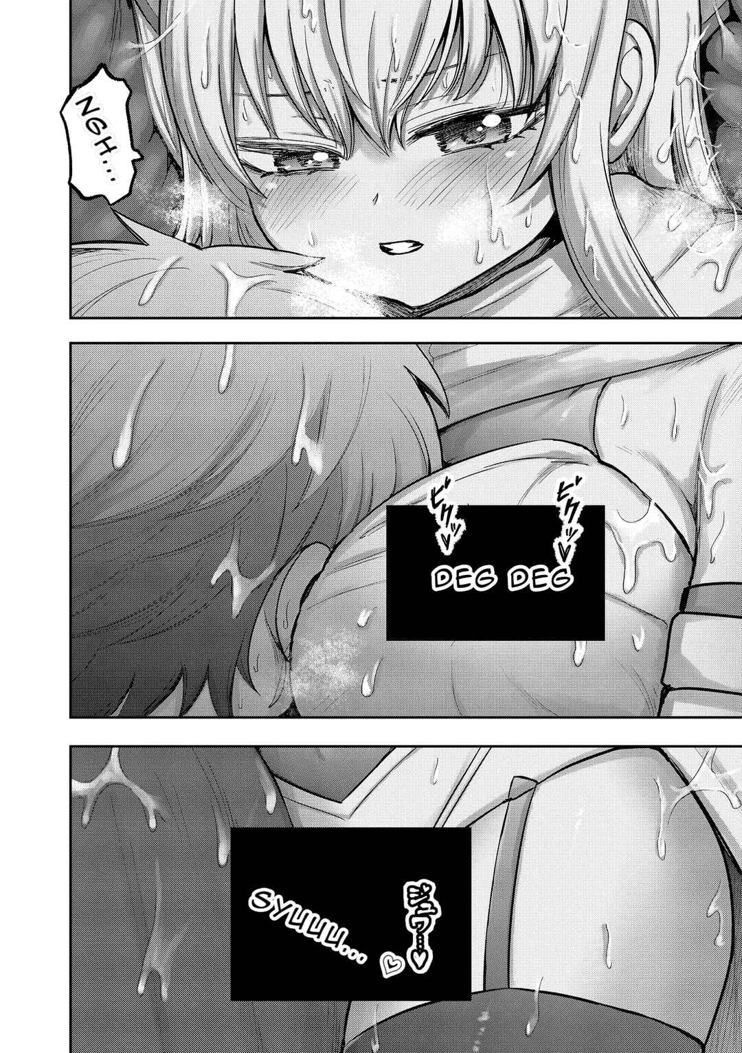 Chapter 3 - Page 7