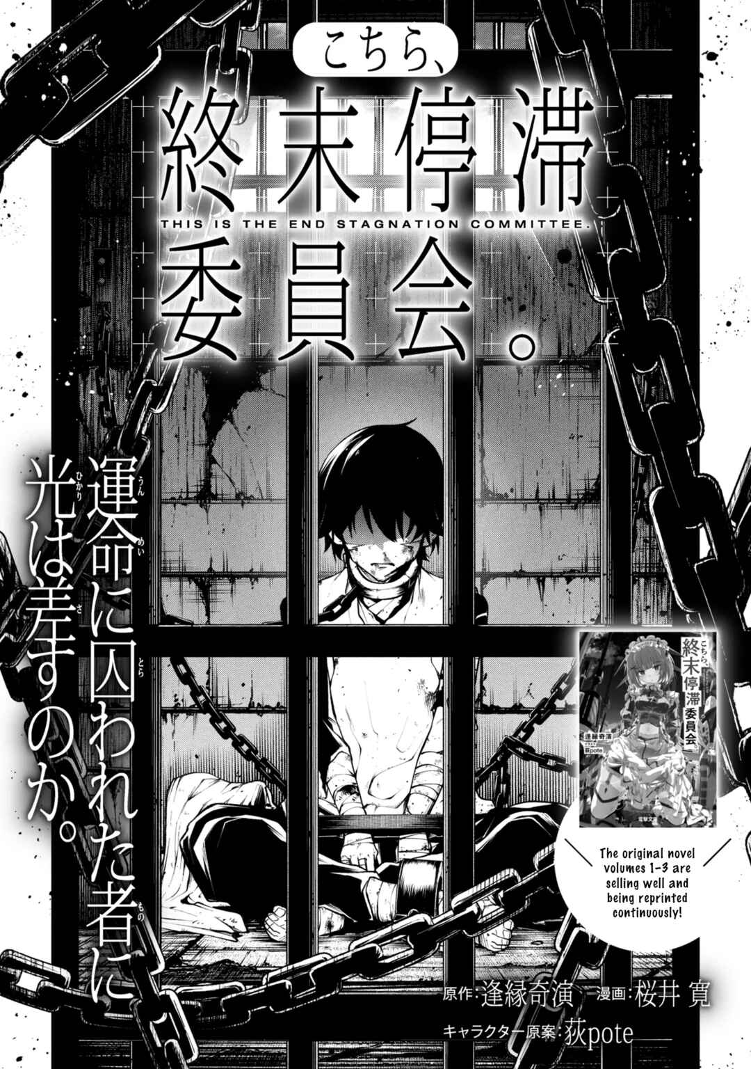 Chapter 2.1 - Page 3