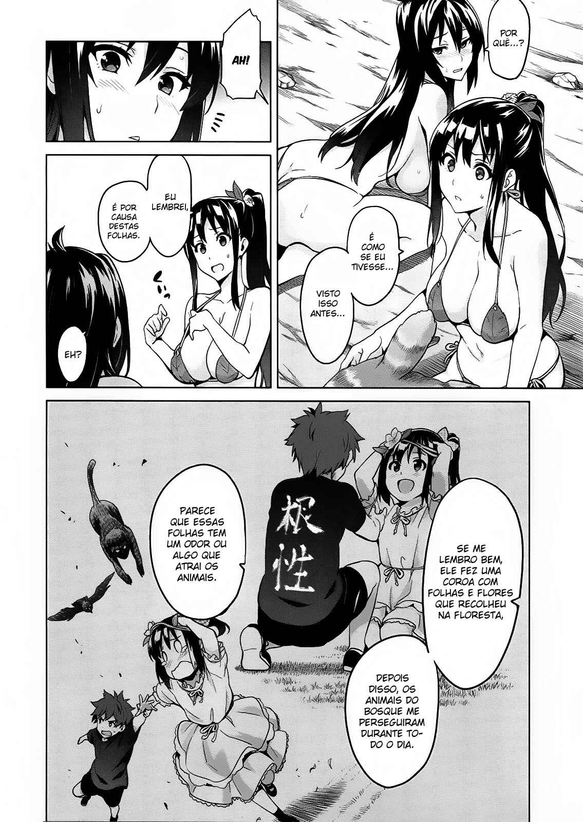 Chapter 74 - Page 15