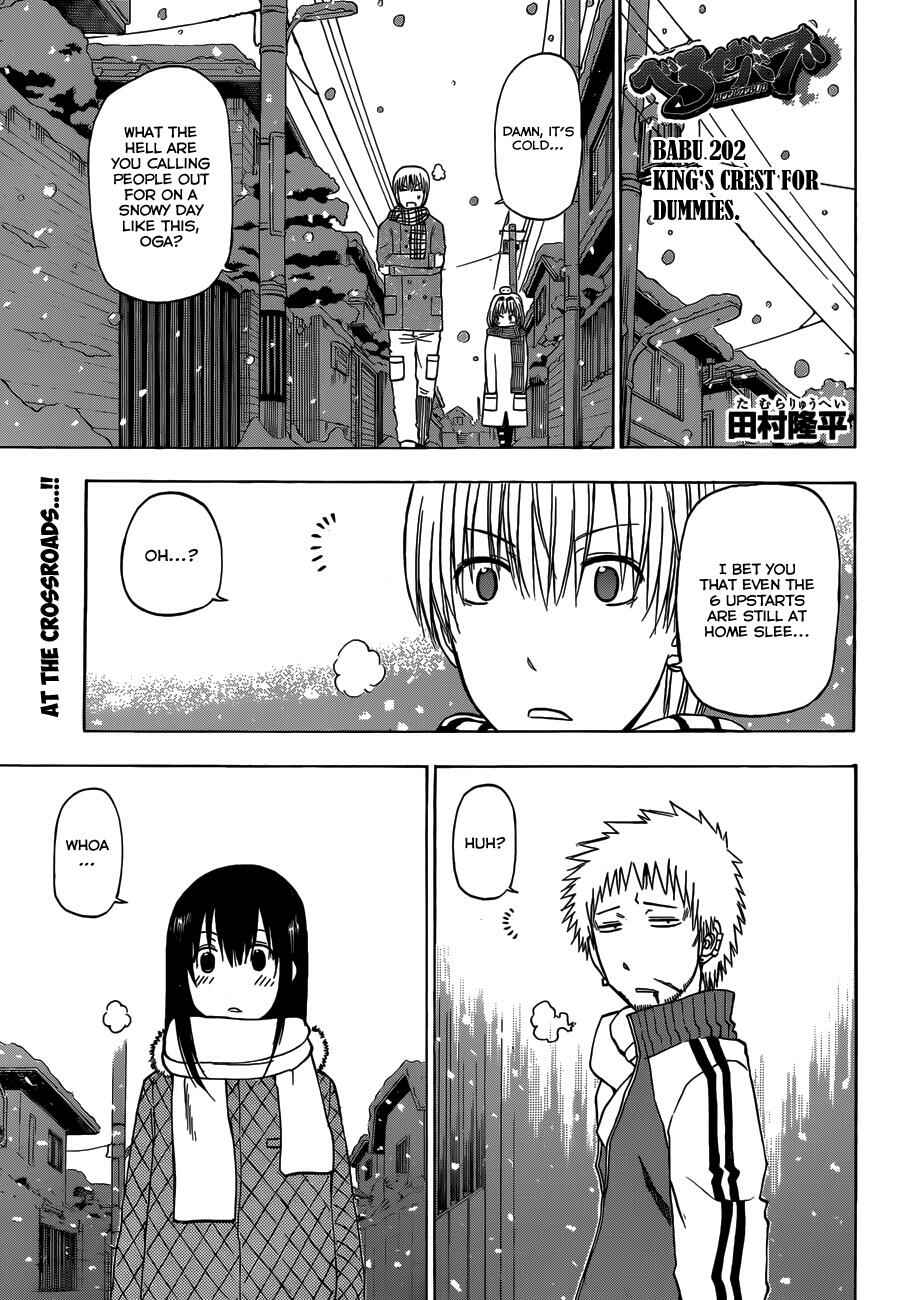 Chapter 202 - Page 2