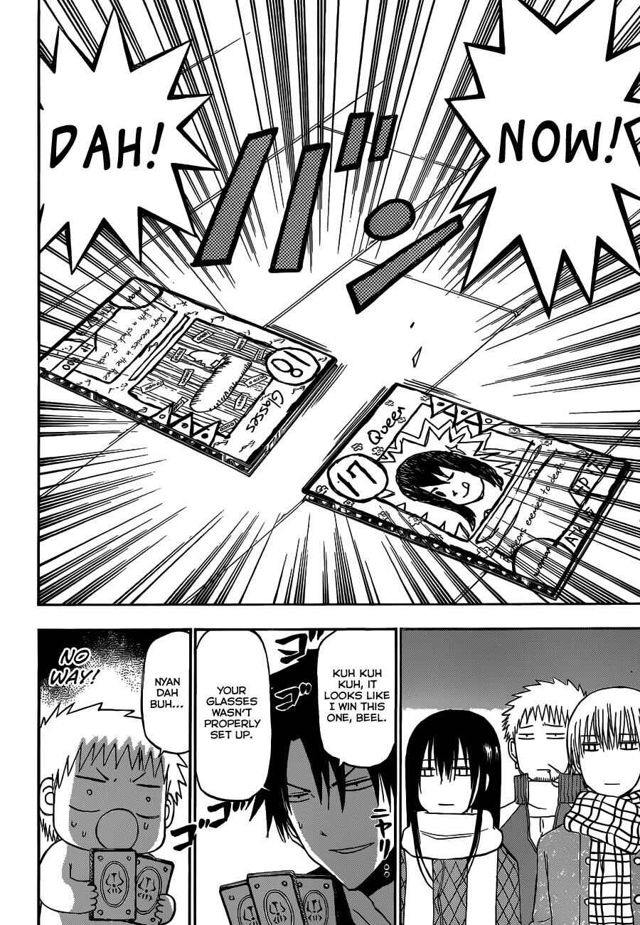 Chapter 202 - Page 7