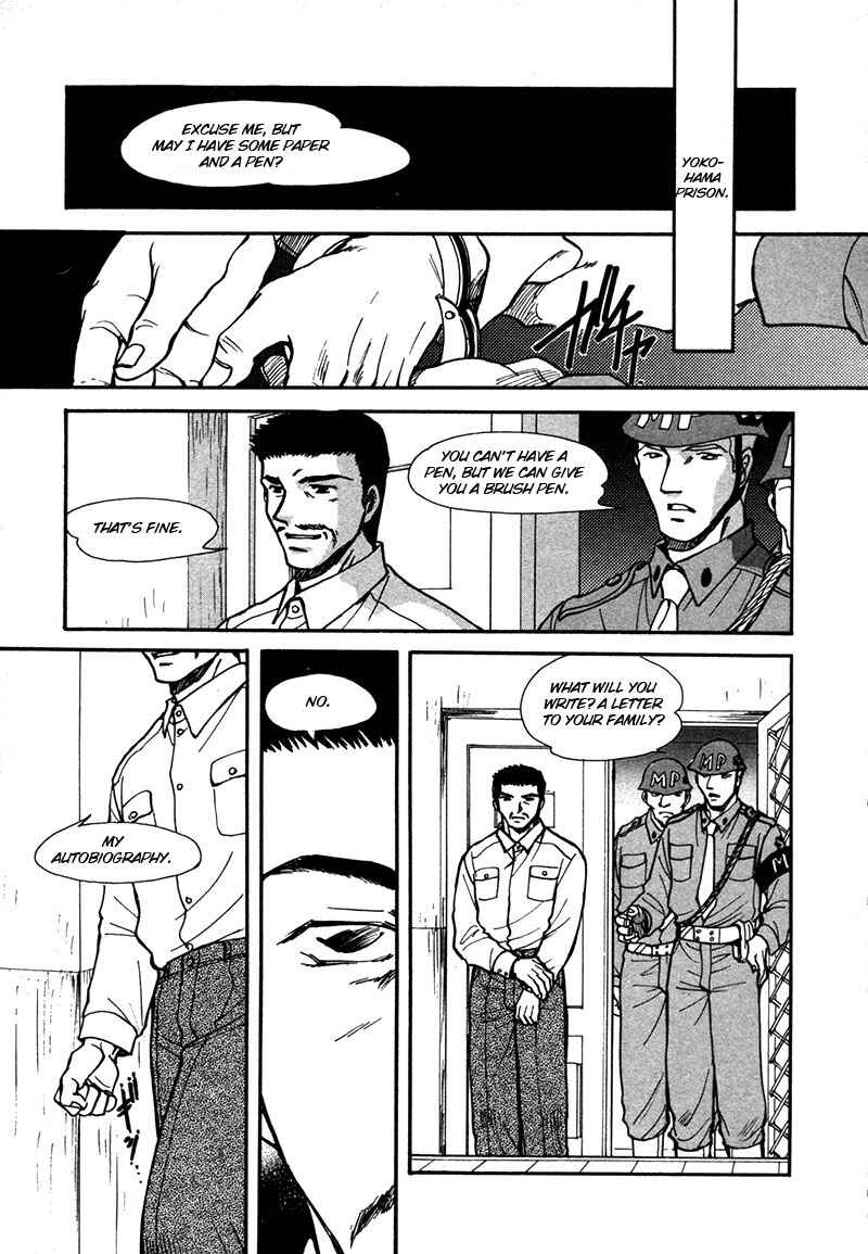 Chapter 24 - Page 13