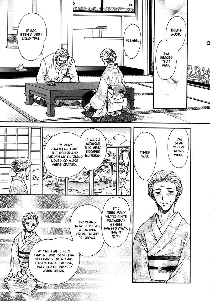 Chapter 24 - Page 15