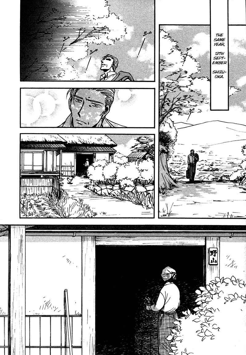 Chapter 24 - Page 4