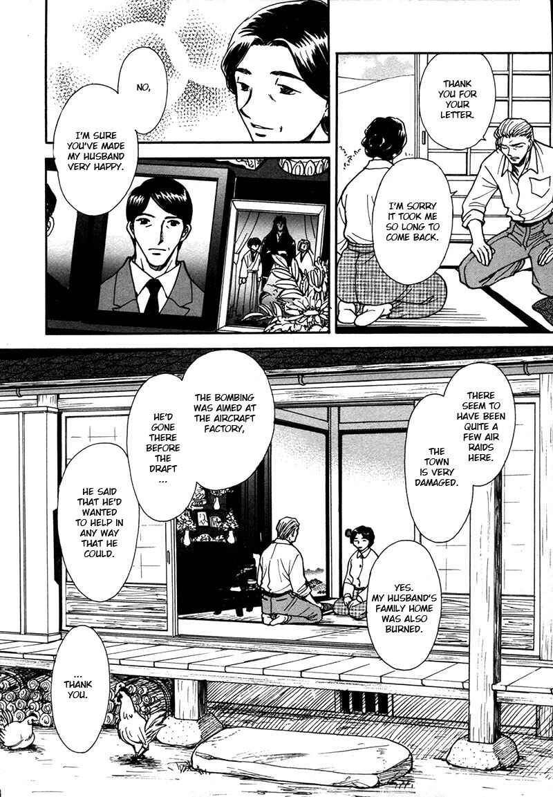 Chapter 24 - Page 6