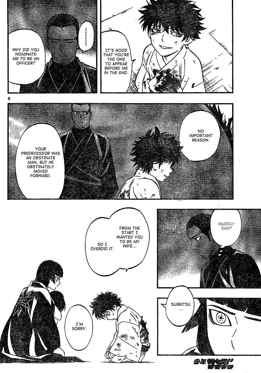 Chapter 339 - Page 7