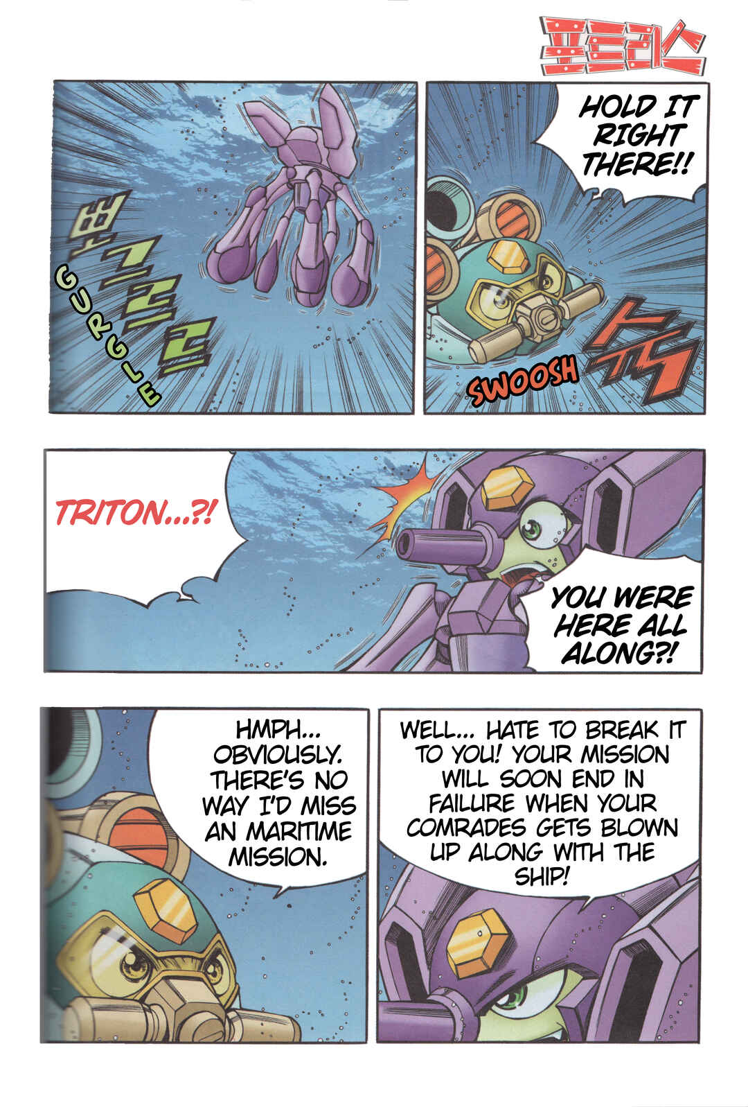 Chapter 10.3 - Page 2