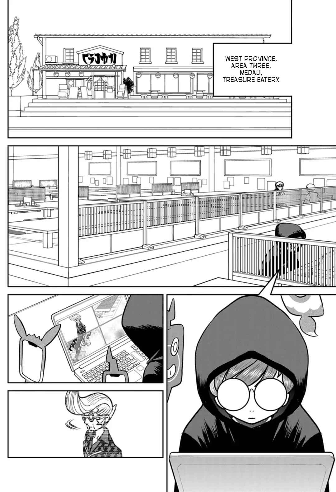 Chapter 17 - Page 18