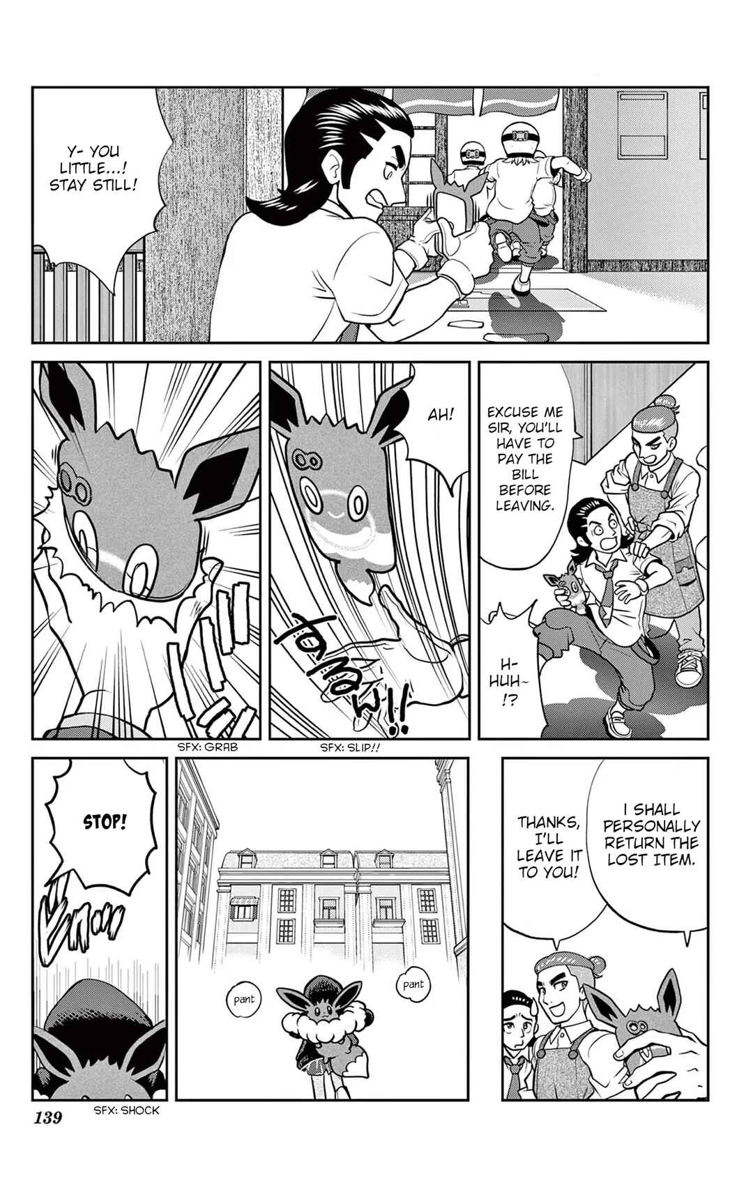 Chapter 17 - Page 25