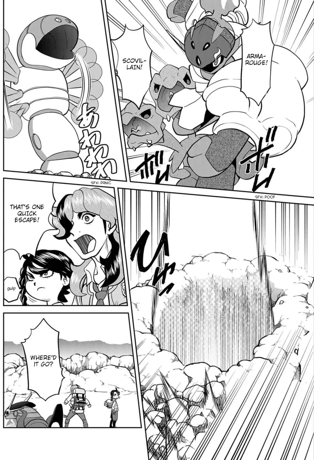 Chapter 17 - Page 8