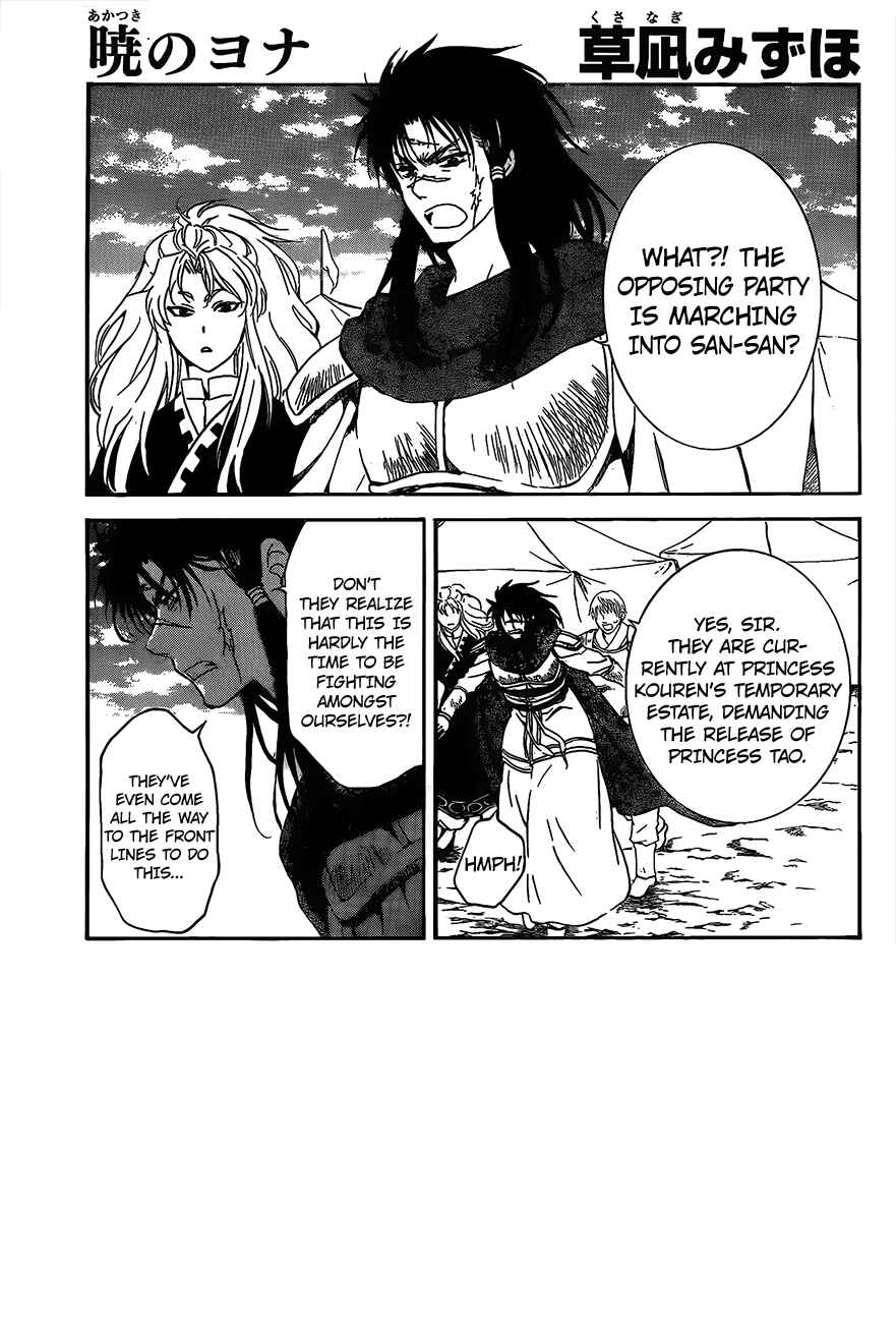 Chapter 142 - Page 1