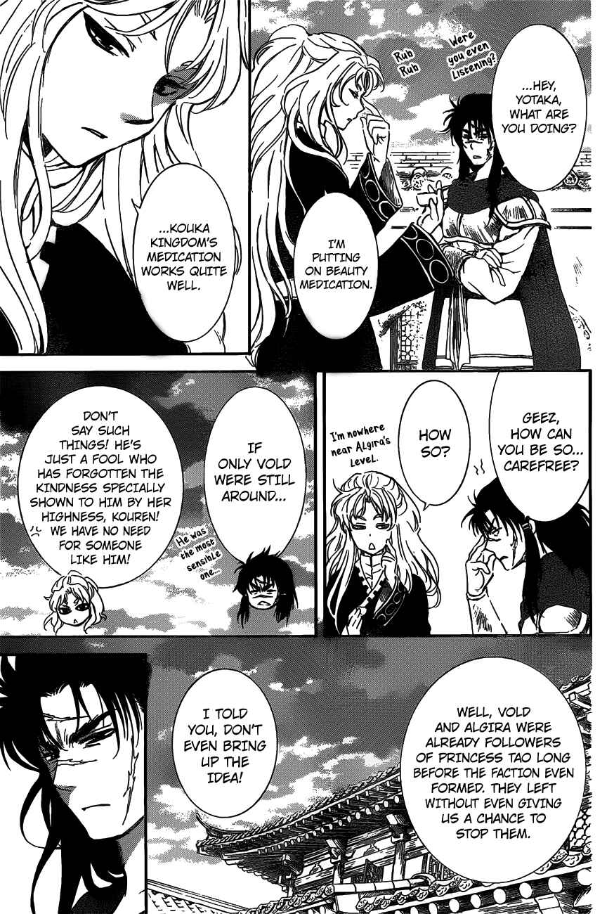 Chapter 142 - Page 11