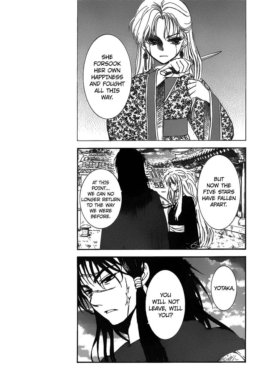 Chapter 142 - Page 13