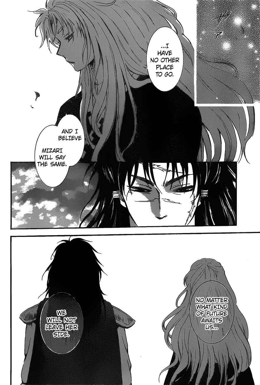 Chapter 142 - Page 14
